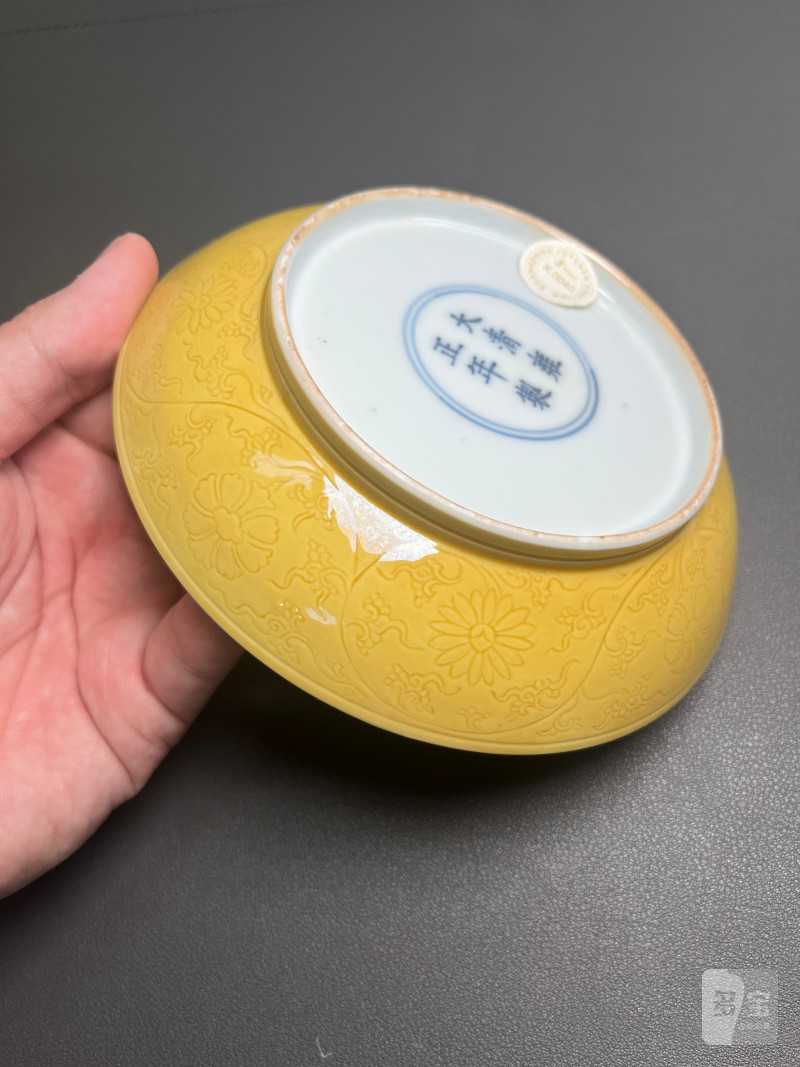 清雍  正黄釉暗刻缠枝莲纹盘（一对） - 图18